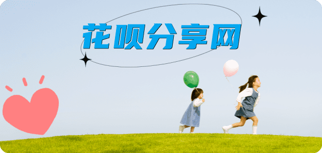 杭州信用卡商家平台☀️诚信信用卡24小时在线接单 - 曲靖信用卡